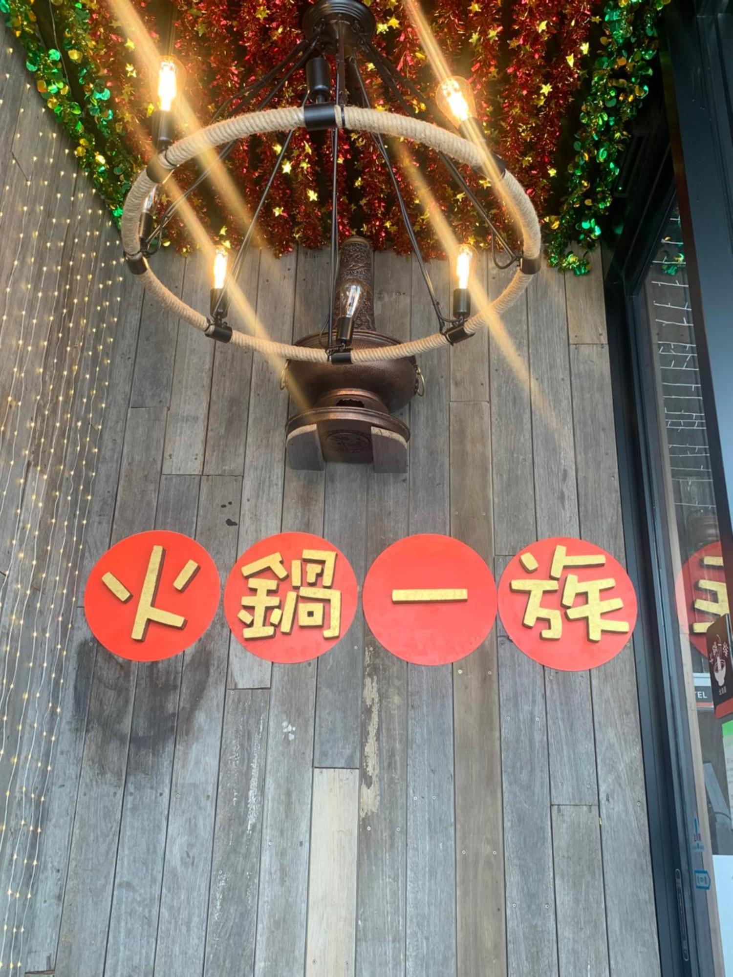 Q Fox Black Diamond Hotel 큐찬 외부 사진